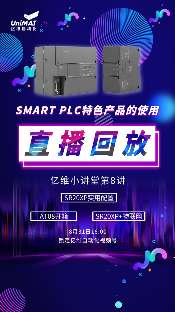 ԶSMART PLCɫƷʹ