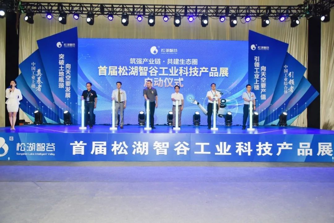 Զμ׽ɺǹȹҵƼƷչ