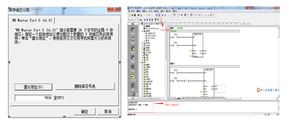 MODBUSͨѶЭ鼯ɿ滻輰ͨѶ