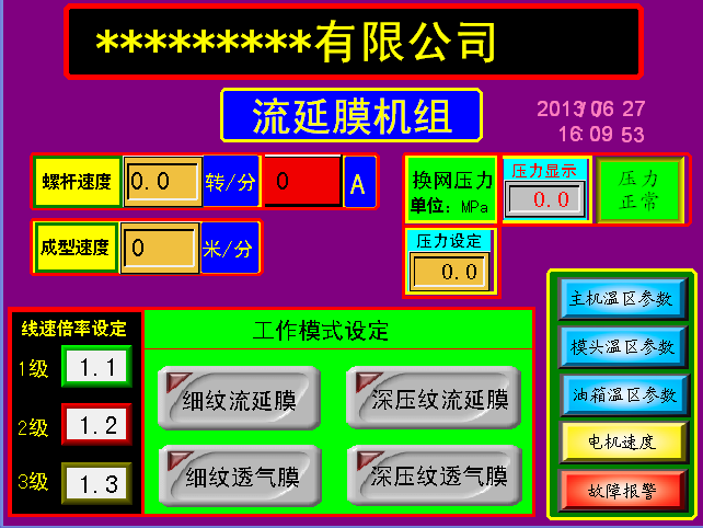 UN 260ӿģⱡĤ豸еӦ