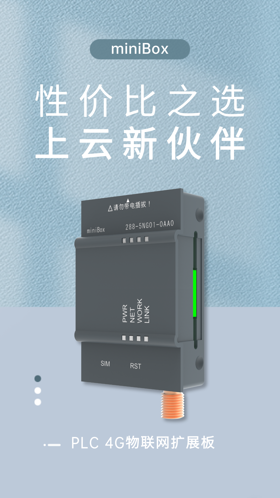Լ۱֮ѡSMART»顪miniBoxƷ